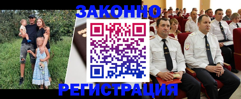 временная регистрация адрес в Богородске