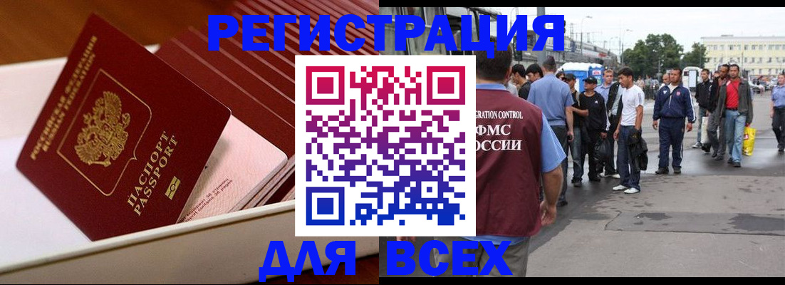 пропишу в квартире в Богородске